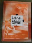 Katalog oborožitve in vojaške opreme izraelske vojske (O)