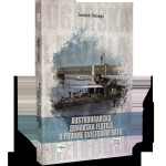Knjiga Austrougarska Dunavska flotila u Prvome svjetskom ratu