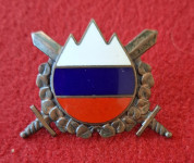Kokarda oficirska AUREACELJE