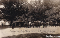 Kraljevina Jugoslavija-ŽIČA-12.09.1923.Fotografija