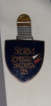 MEDALJA  POLICIJA  BRONAST  ŠČIT