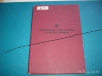 PRAVILO ZAPREČAVANJE I SAVLAĐIVANJE VEŠTAČKIH PREPREKA