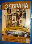 REVIJA ODBRANA MAJ 2012 - SRBSKA VOJSKA