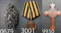 Ruske carske medalje