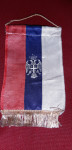 SVILENA NAMIZNA  ZASTAVICA  BELI  OREL  SRBIJA 17 X 10 CM