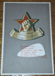 Tomšičeva - Šercerjeva - Cankarjeva - Gubčeva 1942 - 1952