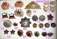 Vojaške oznake
