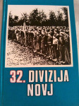 Vojna knjiga 32. divizija NOVJ