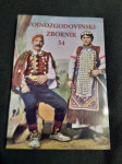 VOJNOZGODOVINSKI ZBORNIK 54