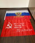 Zastave Carska Rusija in Sovjetska Zveza