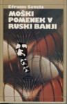 Moški pomenek v ruski banji - Sevela - Popust na vecjo kolicino knjig!