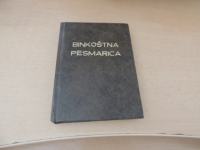 BINKOŠTNA PESMARICA KRISTUSOVA BINKOŠTNA CERKEV 1971