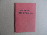 DEVETDNEVNICA V ČAST SVETEMU DUHU, GROBLJE