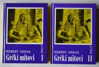 Grčki mitovi - Robert Grevs (komplet dveh knjig)