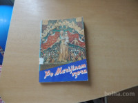 PO MARIJINEM VZORU M. ŽUŽEK NADŠKOFIJSKI ORDINARIAT 1985