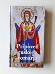 PRIPOVED RUSKEGA ROMARJA