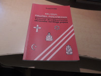 RELIGIJA, DRUŽBA, POSAMEZNIK S. FLERE PEDAGOŠKA FAKLUTETA MARIBOR 2005