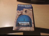 SVETA DEŽELA VODNIK J. BRIAND DRUŠTVO PRIJATELJEV SVETE DEŽELE 1997