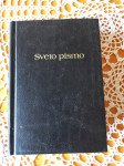 SVETO PISMO, 2004