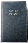 SVETO PISMO STARE IN NOVE ZAVEZE - Ekumenska izdaja 1984