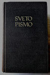 SVETO PISMO STARE IN NOVE ZAVEZE - Ekumenska izdaja 1985
