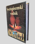 SVETOPISEMSKI VODNIK - David in Pat Alexander