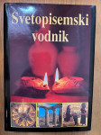 Svetopisemski vodnik