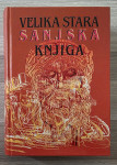 VELIKA STARA SANJSKA KNJIGA