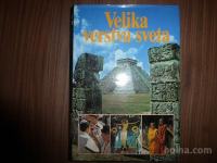 VELIKA VERSTVA SVETA