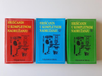 VILIJAM GURNAL, HRIŠĆANIN U KOMPLETNOM NAORUŽANJU, 3 KNJIGE V KOMPLETU