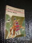 Angelo Cerkvenik OVČAR RUNO Mk 1965