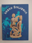 DREVO ŽIVLJENJA, ZLATA PTICA