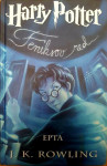 Knjiga Harry Potter 5 - Feniksov red:  J. K. Rowling