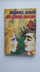 Ko zorijo jagode (Branka Jurca) 1976