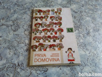 Kristina Brenkova PRVA DOMOVINA 1973
