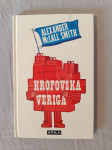 KROFOVSKA VERIGA (Alexander McCall Smith)