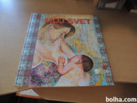 MOJ SVET A. SAM A. POLJANEC ZALOŽBA JASA 2016