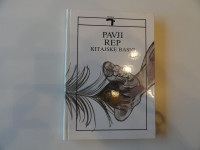 PAVJI REP KITAJSKE BASNI