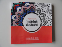 POPISANI ZVEZEK LJUDSKIH MODROSTI