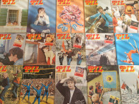 REVIJA PIL,PIONIRSKI LIST,1985,1986,1991 IN 1992,38 REVIJ PIL