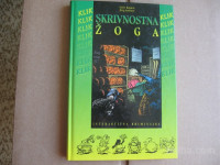 SKRIVNOSTNA ŽOGA