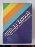SPOLNA VZGOJA, OD FIZIOLOGIJE DO PSIHOLOGIJE, 4 KNJIGE V KOMPLETU