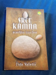 Srce kamna