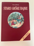 Stare grške bajke Edvard Petiška