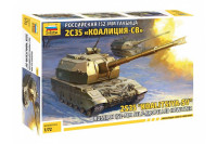 Maketa oklepnik Koalicija haubica 1/72 1:72