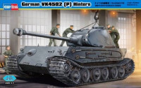 Maketa tank GERMAN VK 4502 P HINTErN 1/35 1:35 Oklepnik