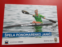 Razglednica Špela Ponomarenko Janić  Slovenska vojska športna enota