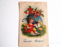 Razglednica VELIKA NOČ (2)