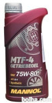 Olje menjalnika Mannol MTF-4 Getriebeoel, 75W80
