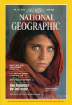 Revije National Geographic od 1984 dalje